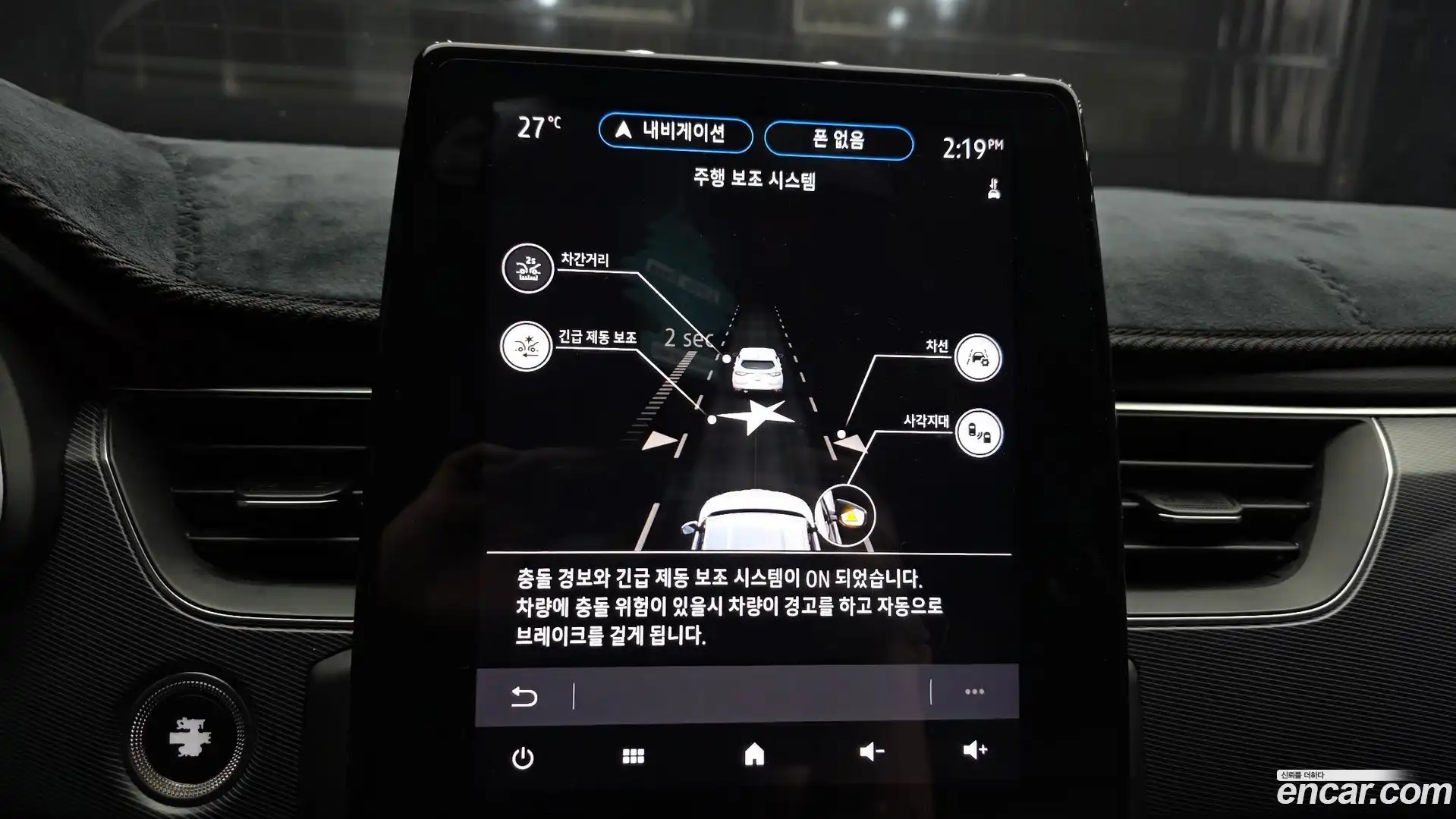 XM3 Renault Korea 2020.5-OPTION-020