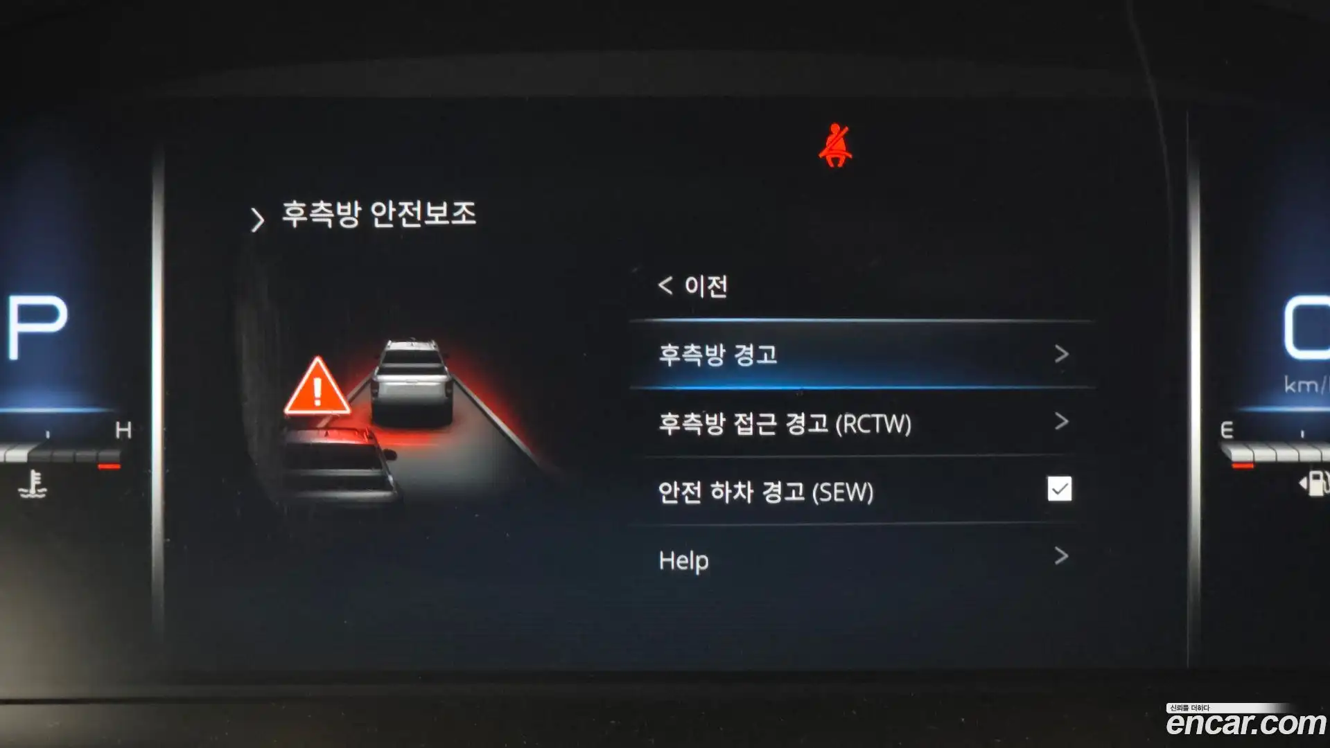 Rexton KG Mobility 2023.9-OPTION-020