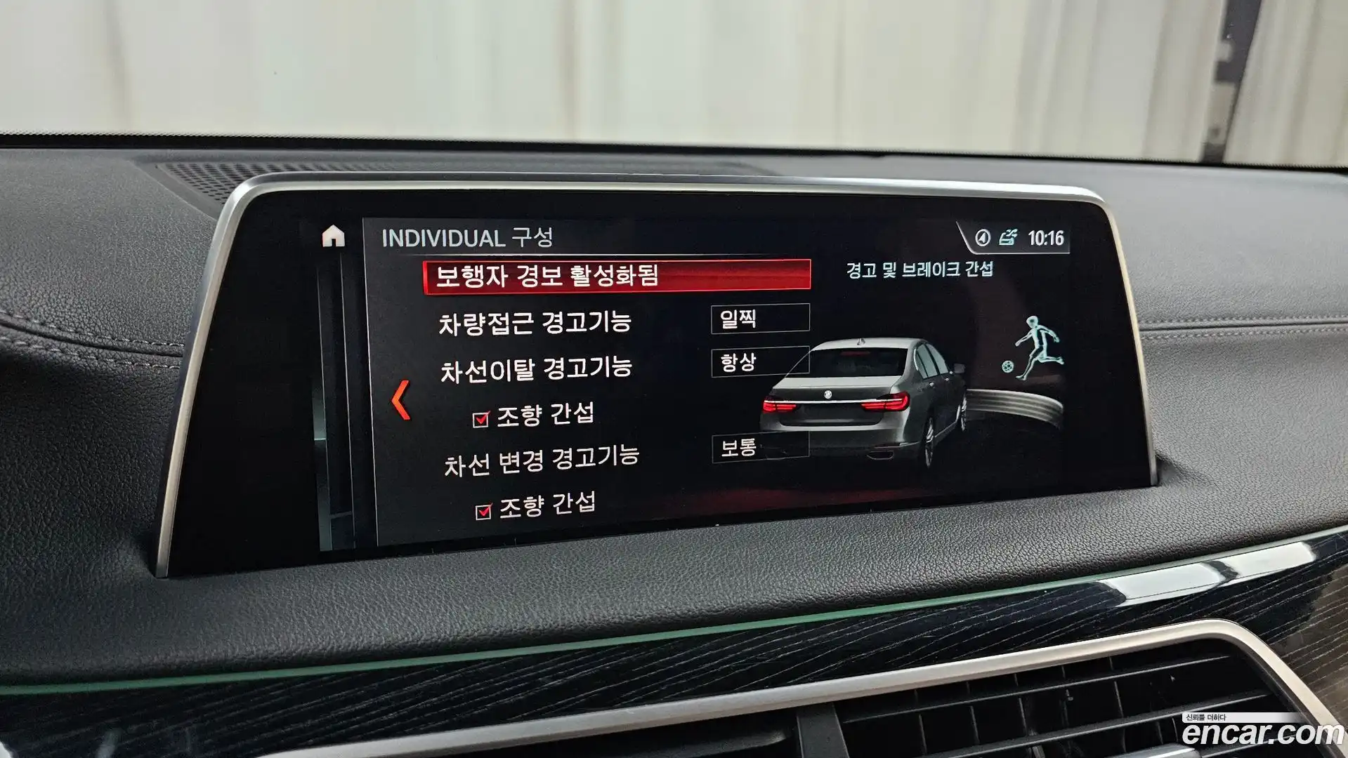 7-Series BMW 2017.7-OPTION-020