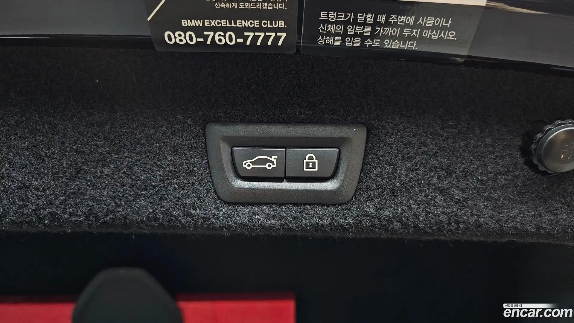 7-Series BMW 2017.7-OPTION-024