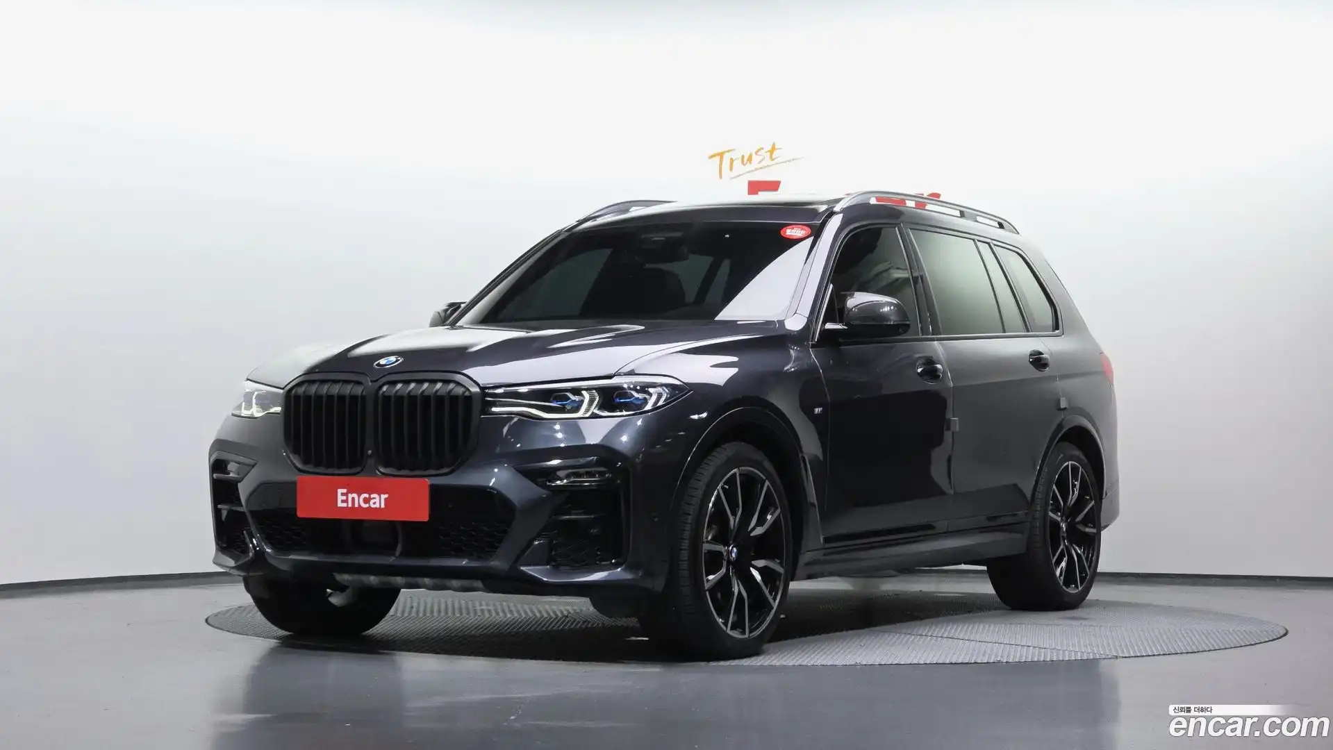 X7 BMW 2020.6-OUTER-001