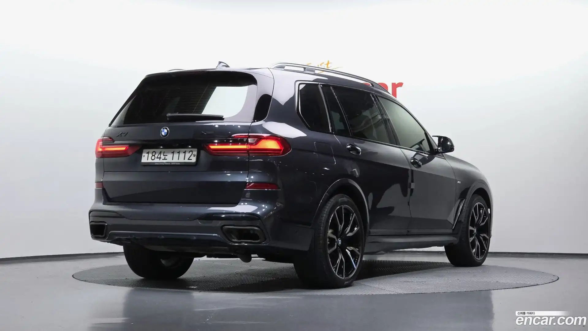 X7 BMW 2020.6-OUTER-002