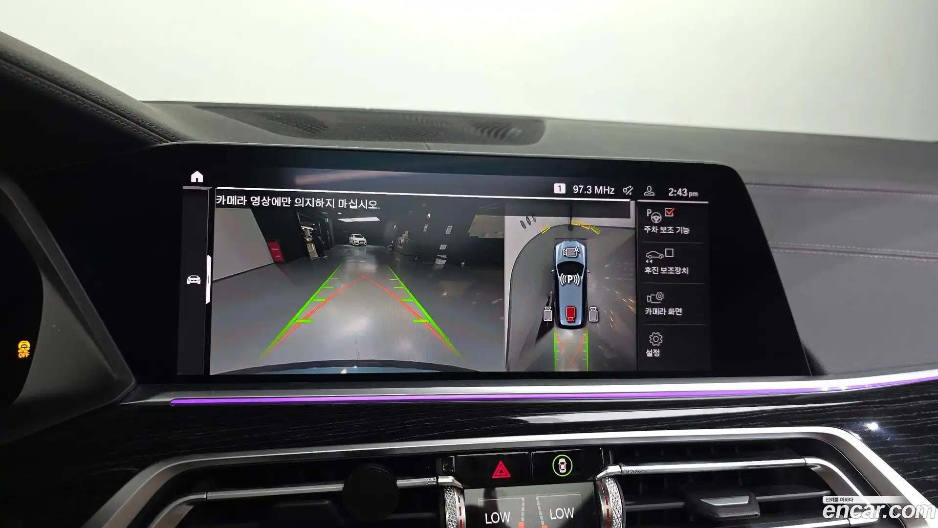 X7 BMW 2020.6-OPTION-019