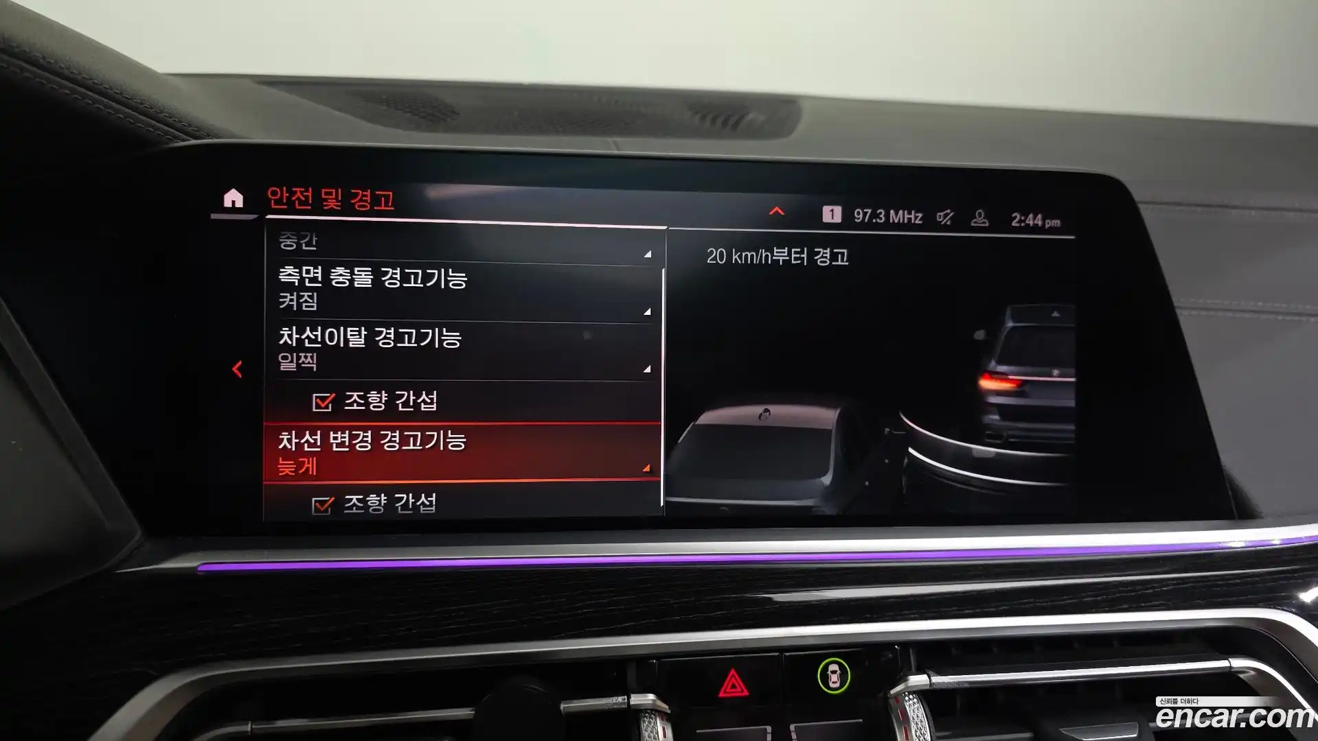 X7 BMW 2020.6-OPTION-020
