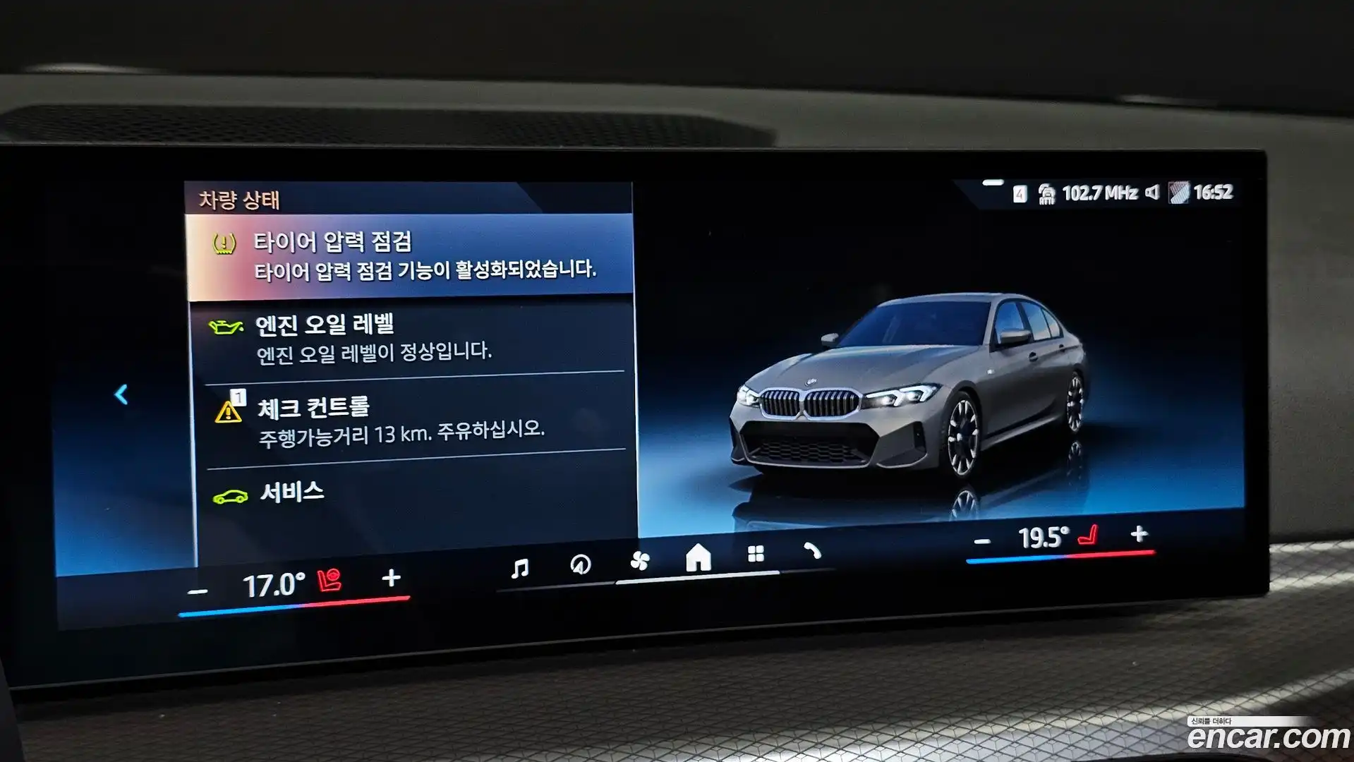 3-Series BMW 2025.9-OPTION-042