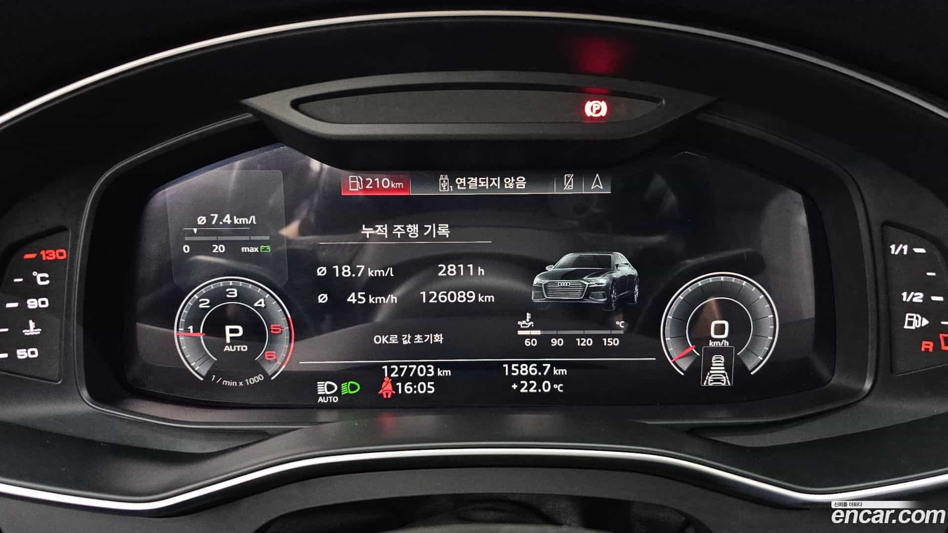 A6 Audi 2020.5-INNER-008