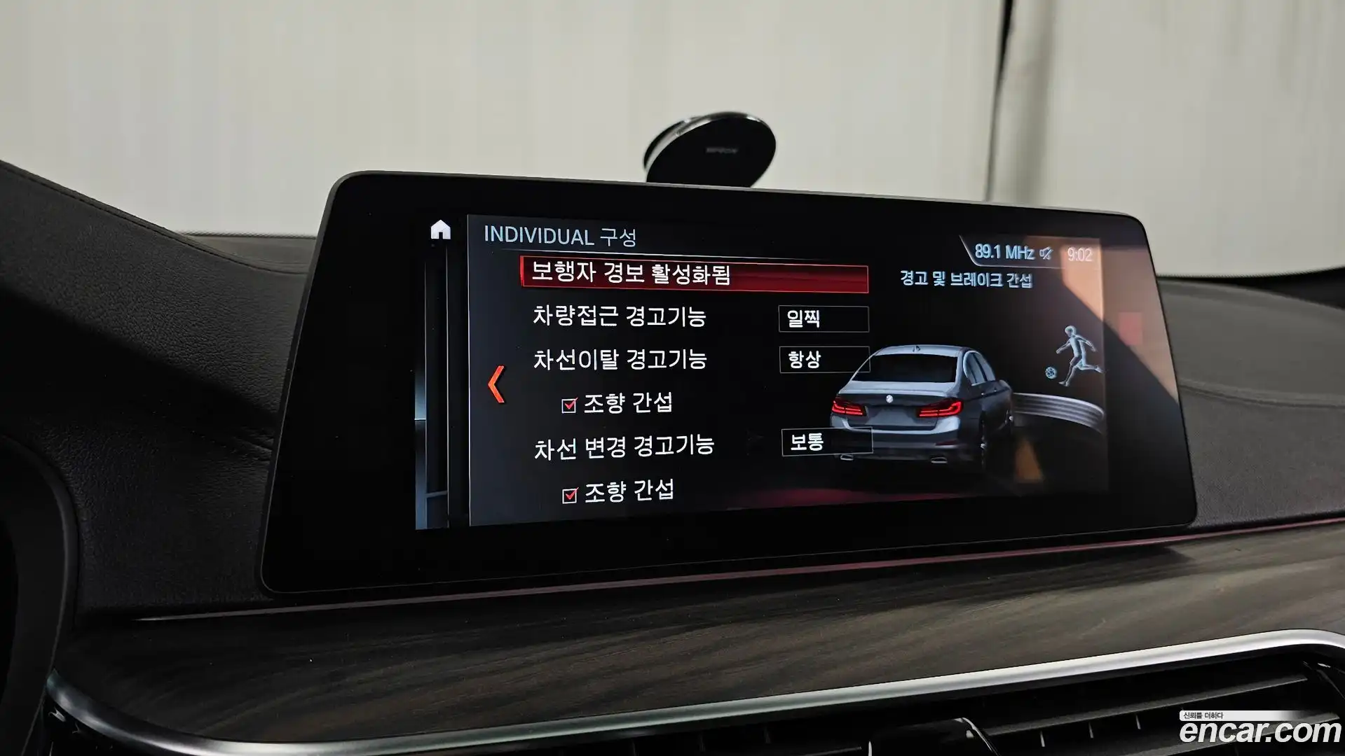 5-Series BMW 2018.1-OPTION-020