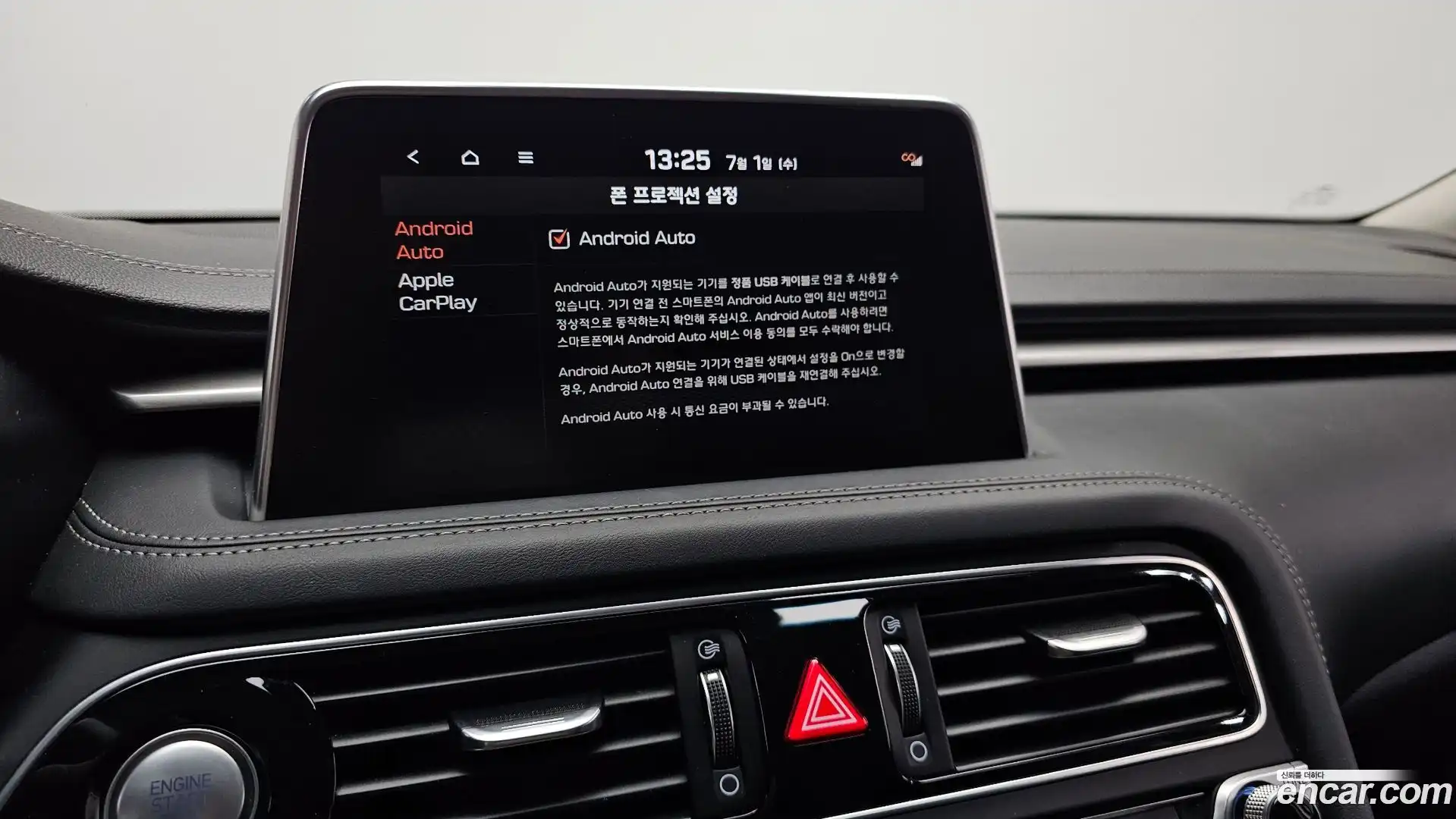 G70 Genesis 2018.3-OPTION-021
