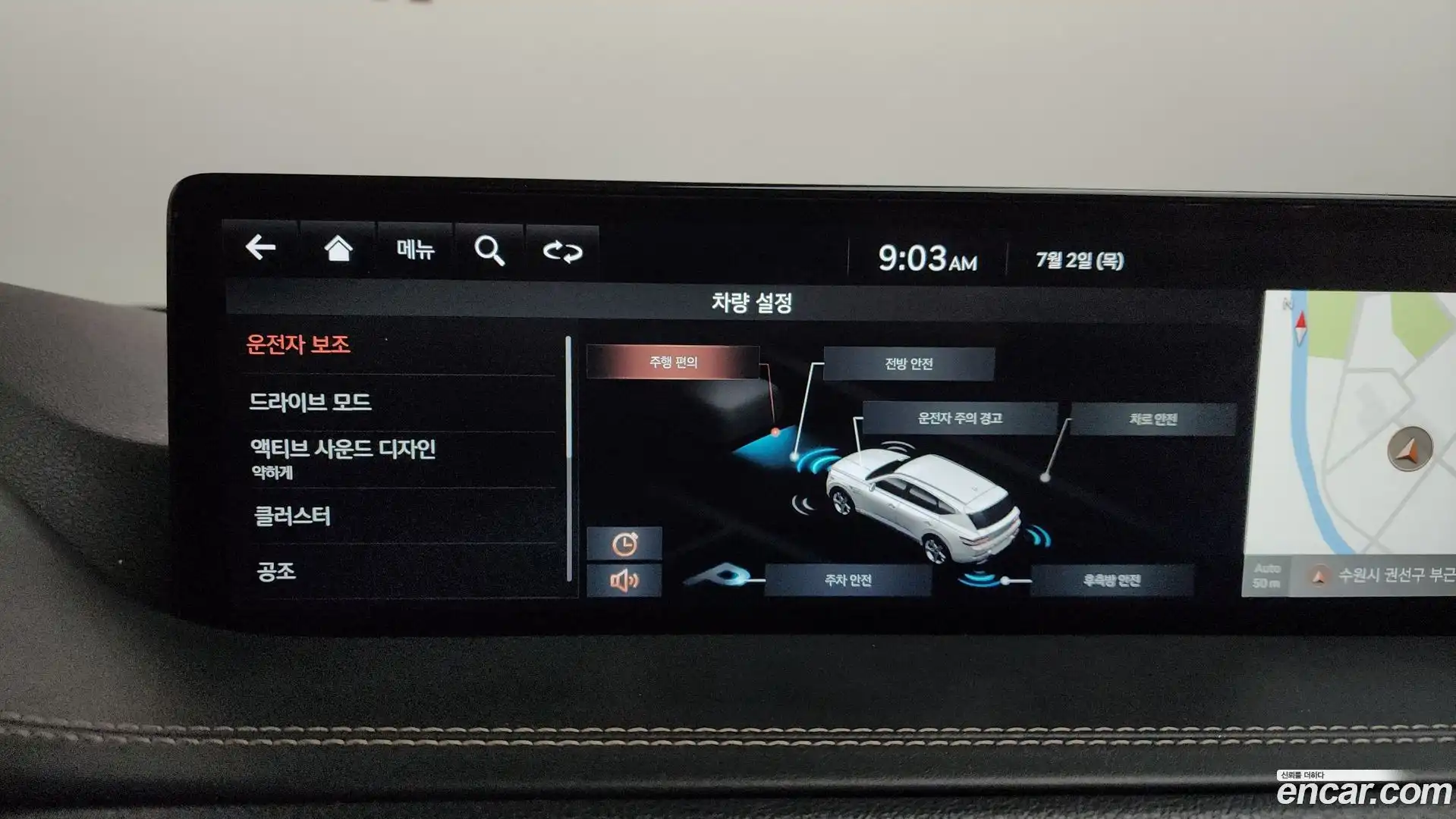 GV80 Genesis 2021.7-OPTION-045