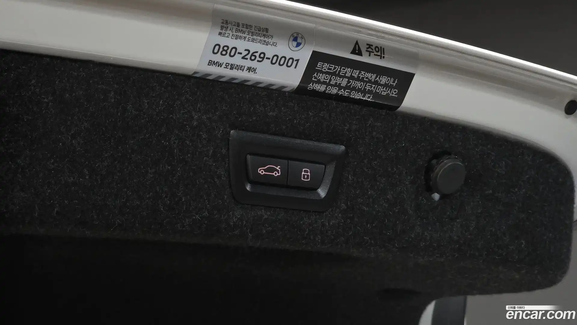 5-Series BMW 2023.6-OPTION-024