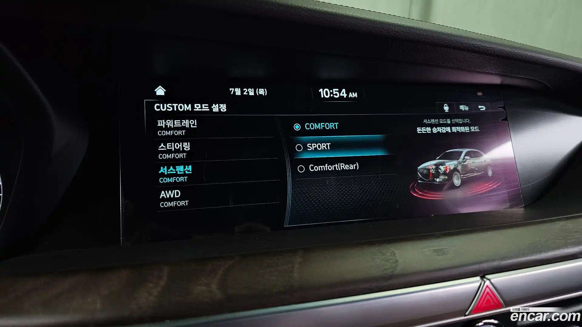 G90 Genesis 2021.3-OPTION-043