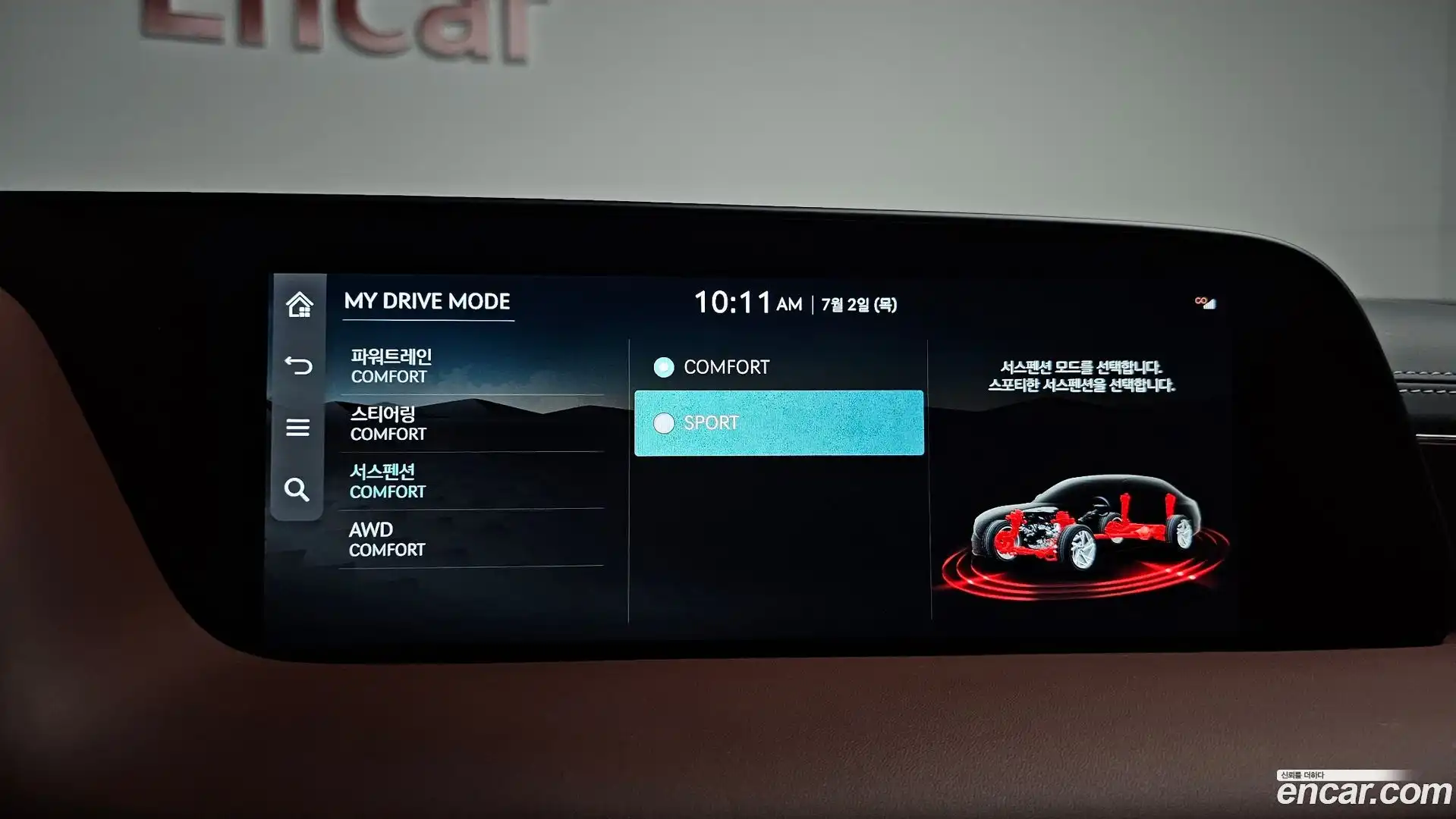 G90 Genesis 2022.10-OPTION-043