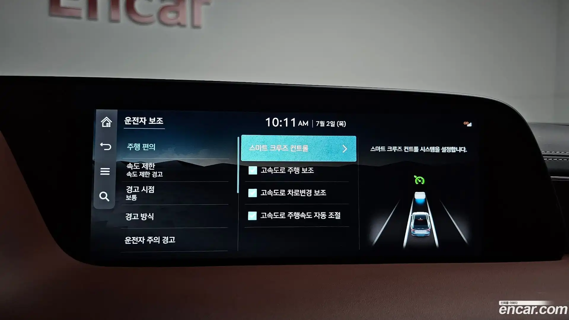 G90 Genesis 2022.10-OPTION-044