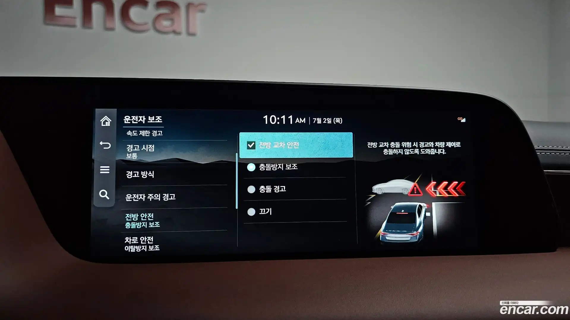 G90 Genesis 2022.10-OPTION-045