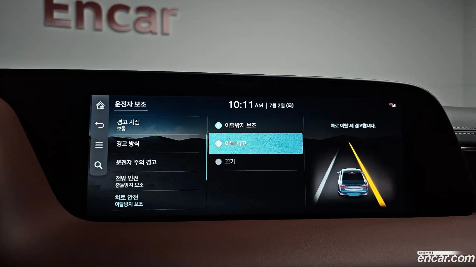 G90 Genesis 2022.10-OPTION-046