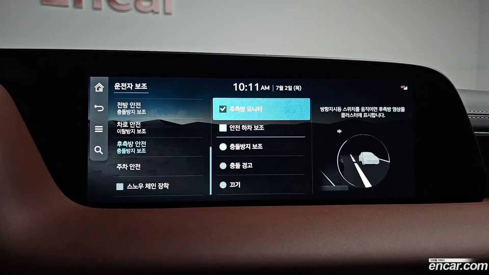 G90 Genesis 2022.10-OPTION-047