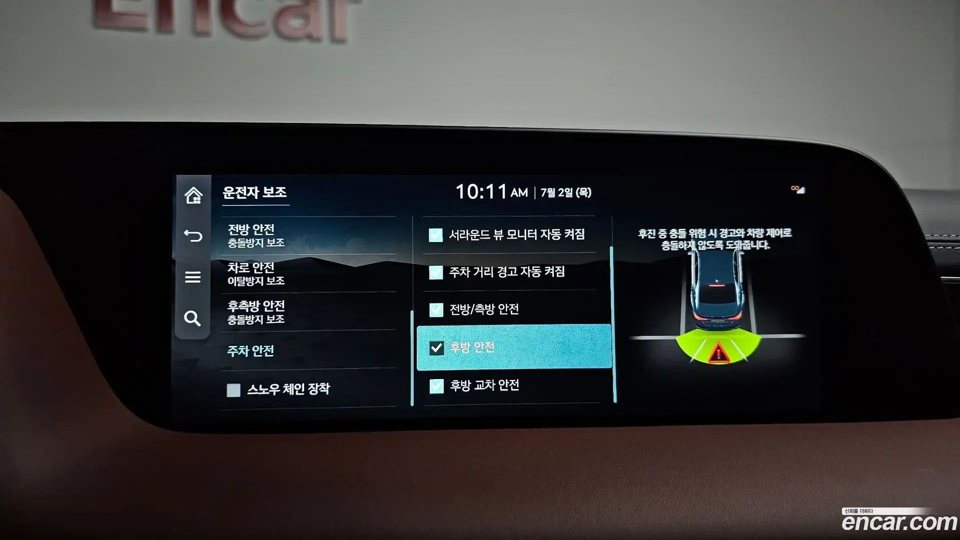G90 Genesis 2022.10-OPTION-048