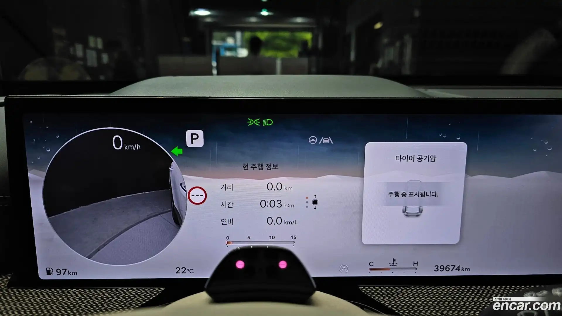 GV80 Genesis 2024.1-INNER-008