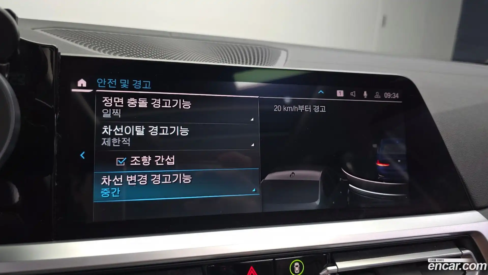 3-Series BMW 2020.7-OPTION-041