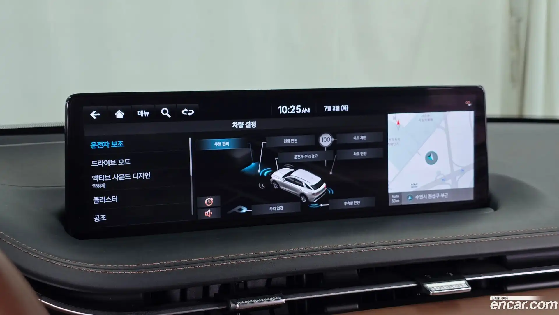 GV70 Genesis 2023.8-OPTION-019