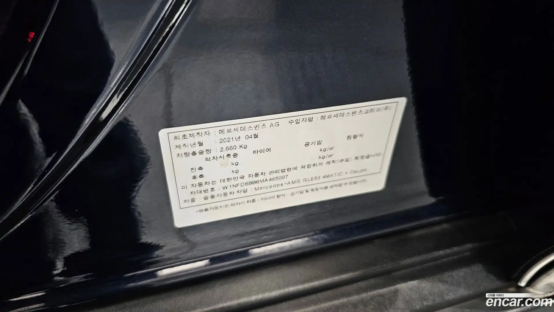 GLE-Class Mercedes-Benz 2021.5-OPTION-041