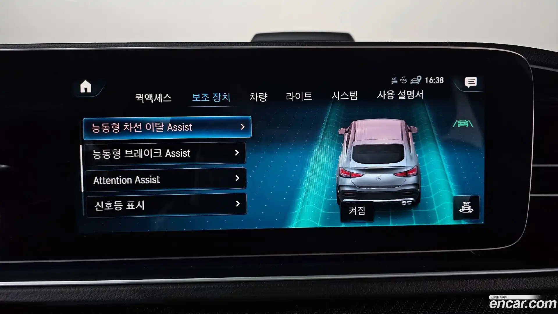 GLE-Class Mercedes-Benz 2021.5-OPTION-044