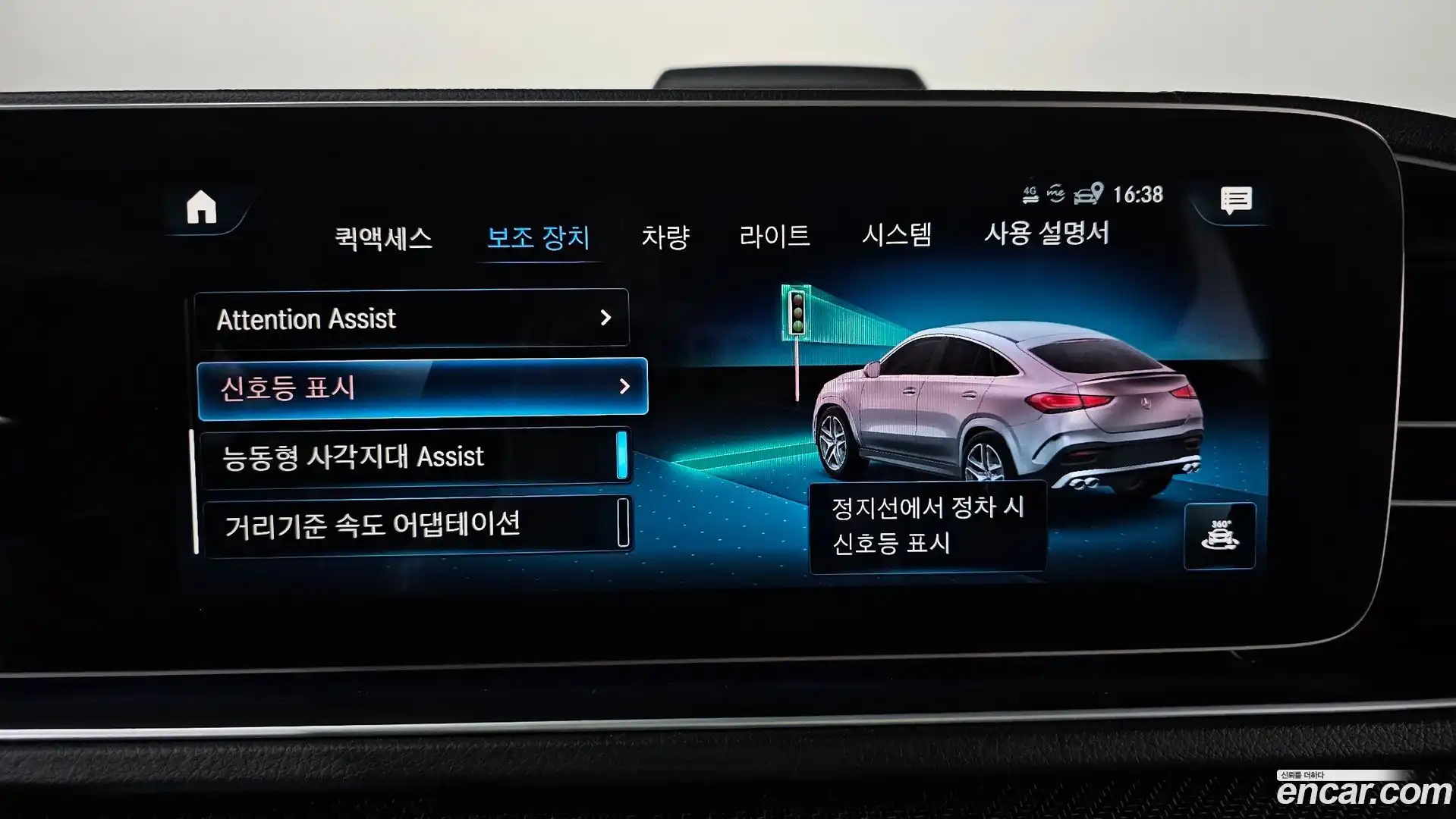GLE-Class Mercedes-Benz 2021.5-OPTION-049