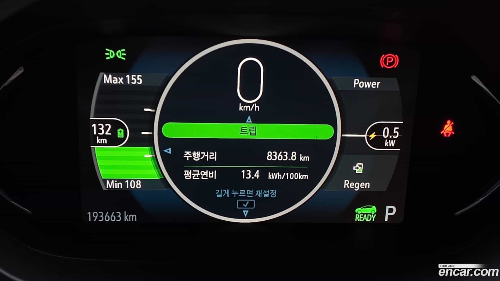 Bolt EV Chevrolet 2018.8-INNER-008