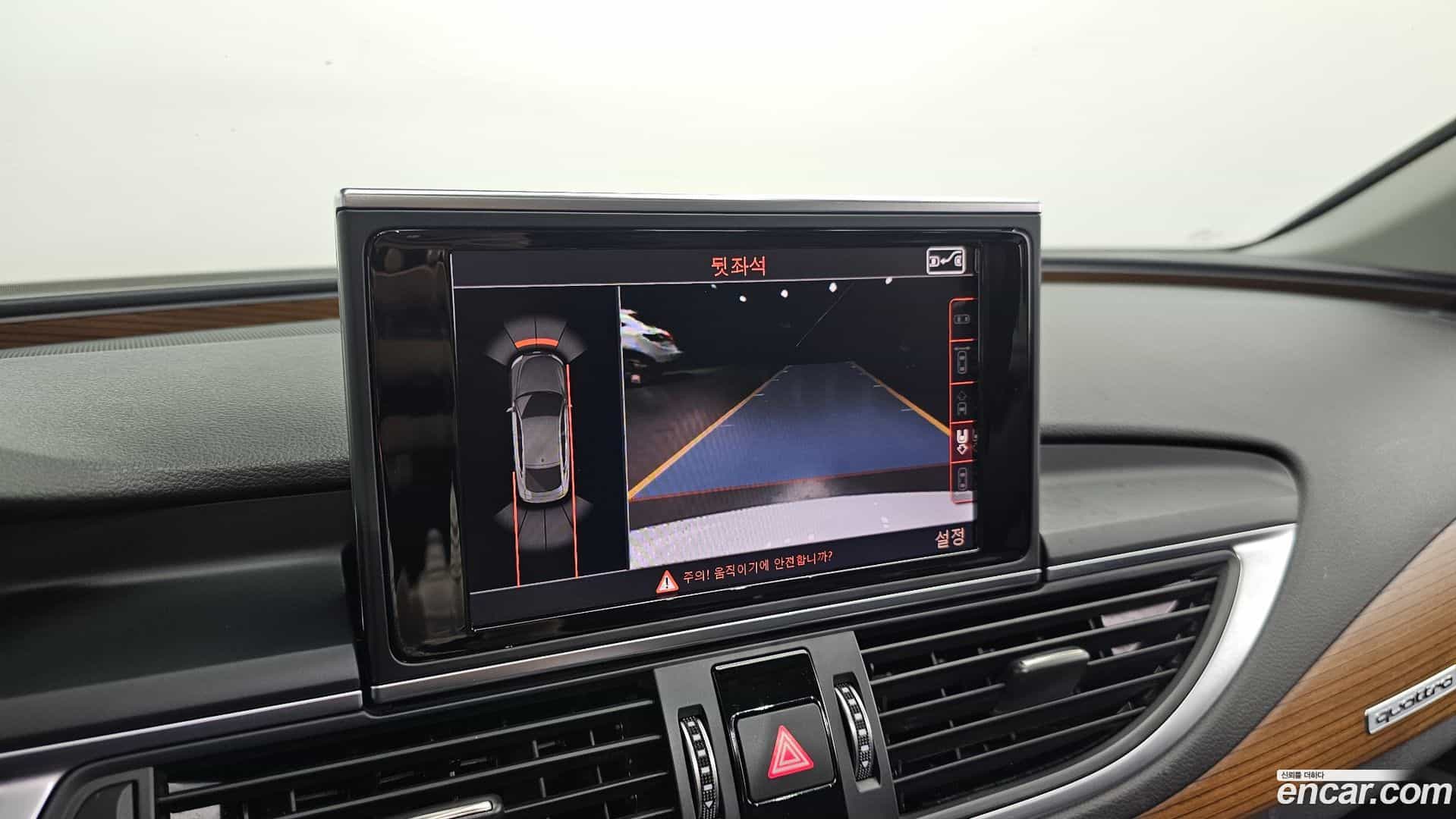 A7 Audi 2016.3-OPTION-019
