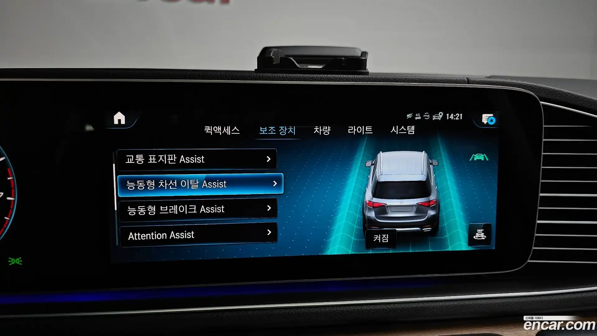 GLE-Class Mercedes-Benz 2021.3-OPTION-044