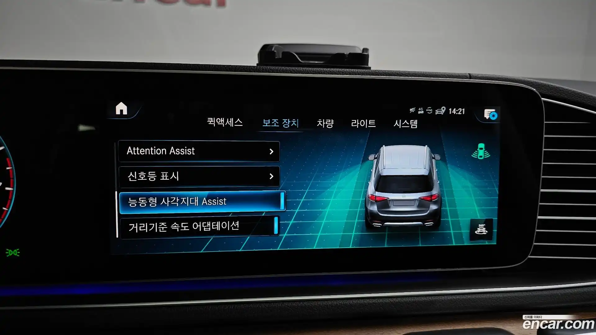 GLE-Class Mercedes-Benz 2021.3-OPTION-045