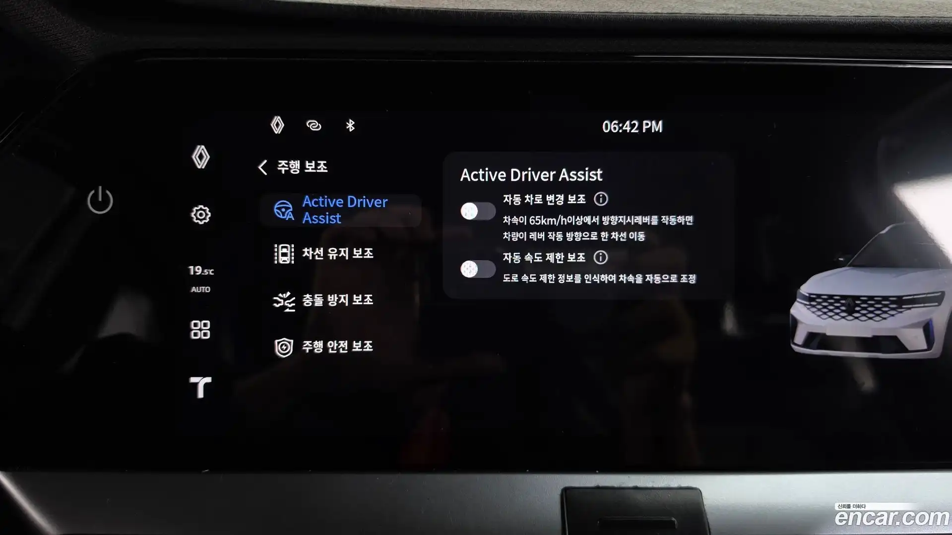 Grand Koleos Renault Korea 2024.10-OPTION-045