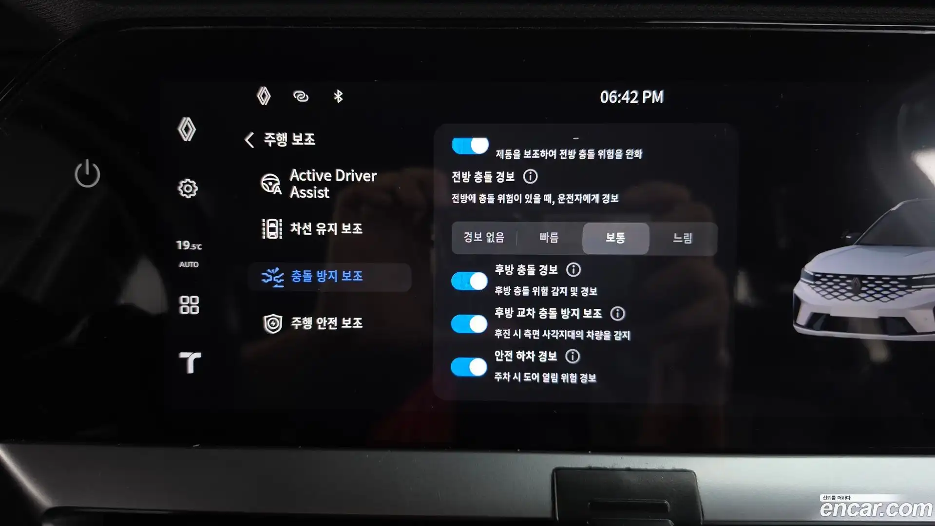 Grand Koleos Renault Korea 2024.10-OPTION-046
