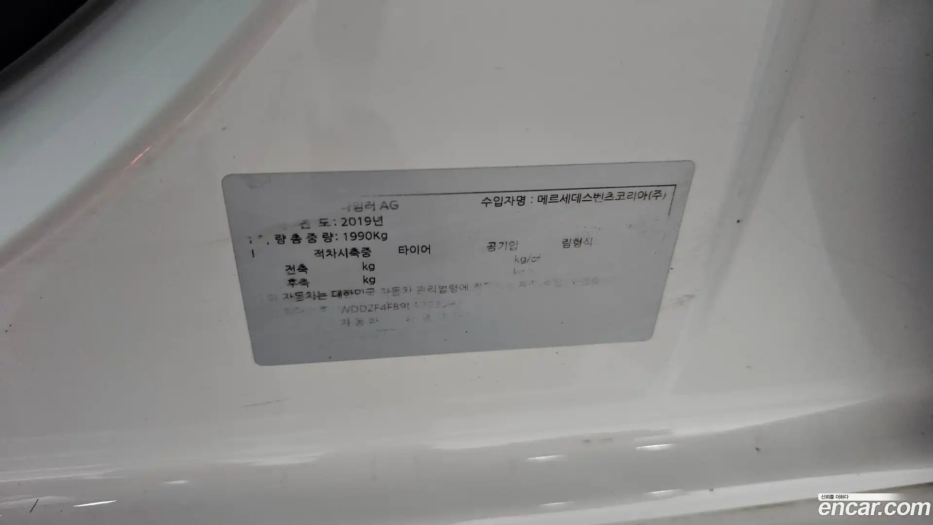 E-Class Mercedes-Benz 2019.10-OPTION-042