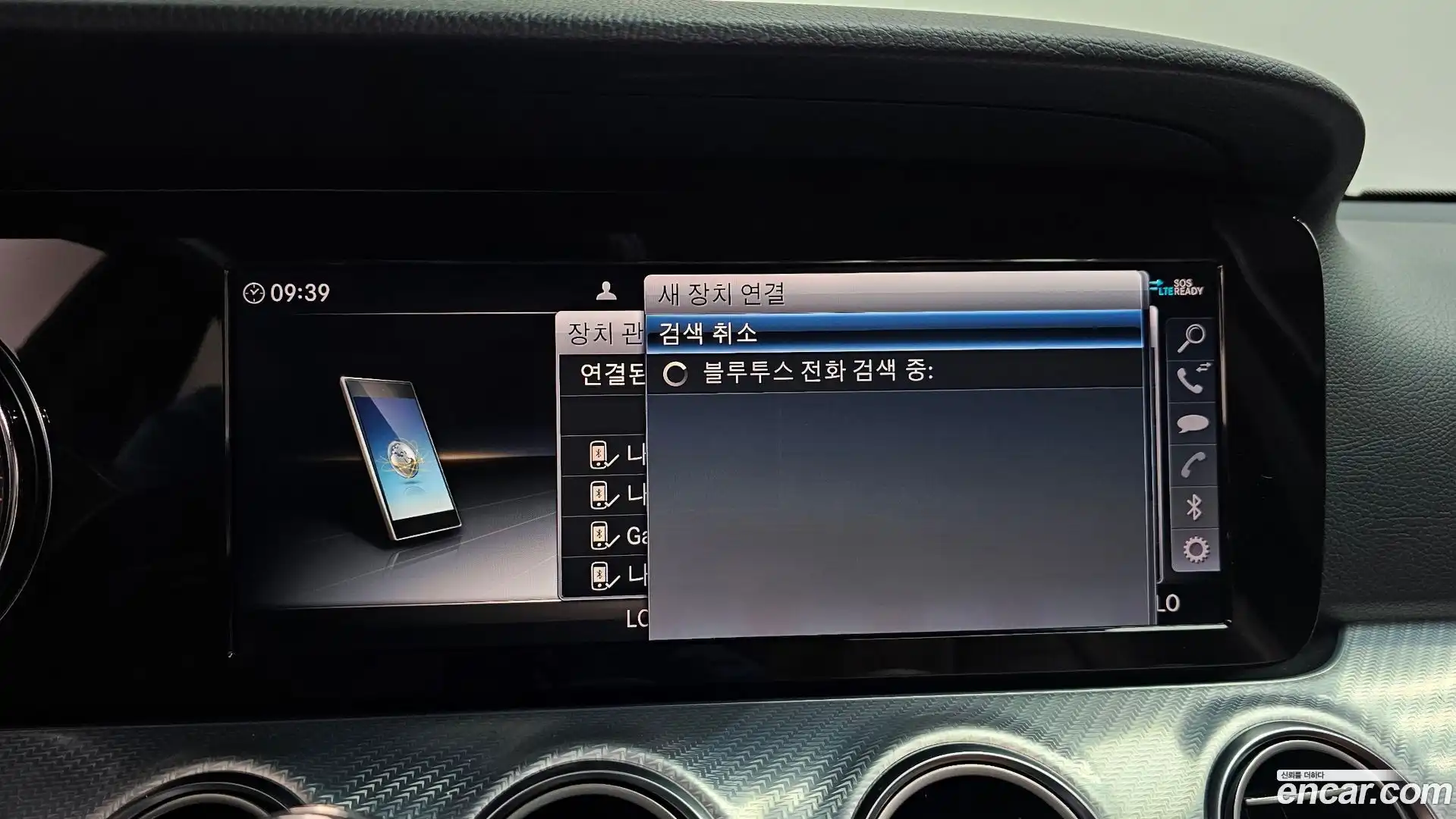 E-Class Mercedes-Benz 2019.10-OPTION-045