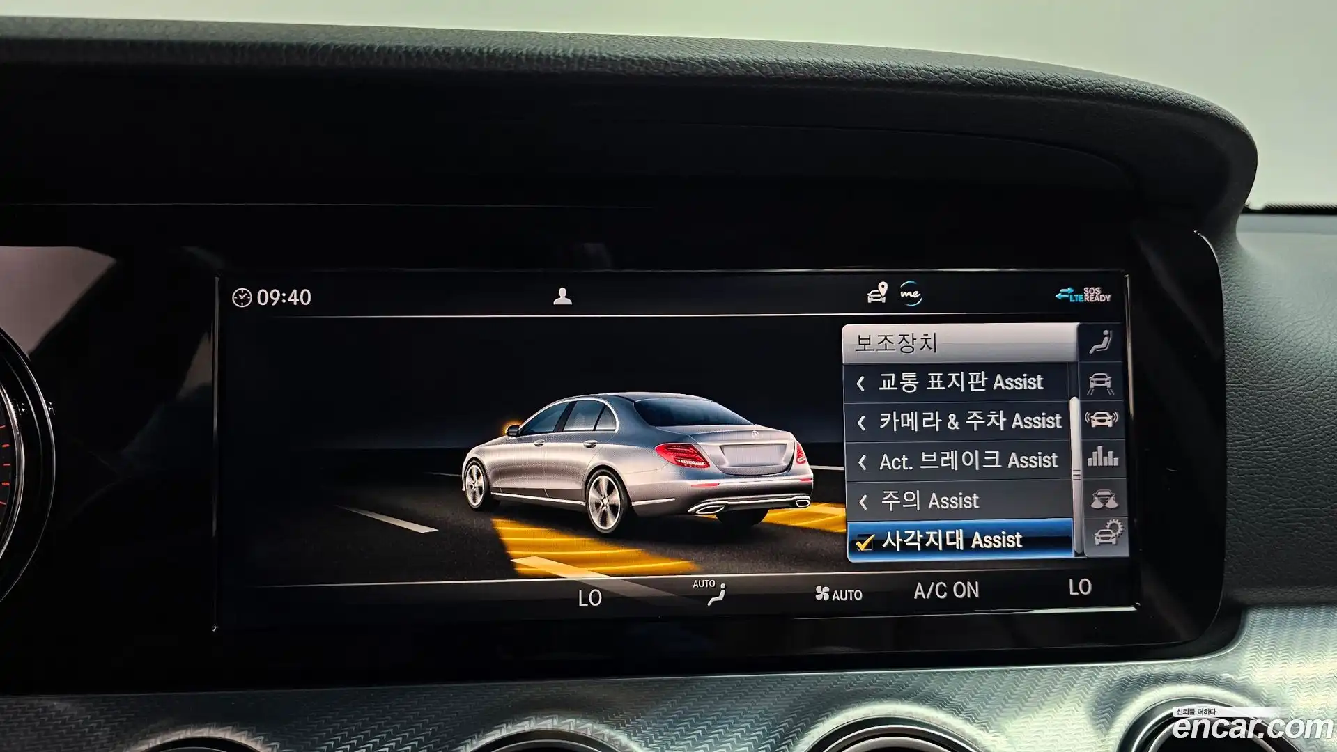 E-Class Mercedes-Benz 2019.10-OPTION-046