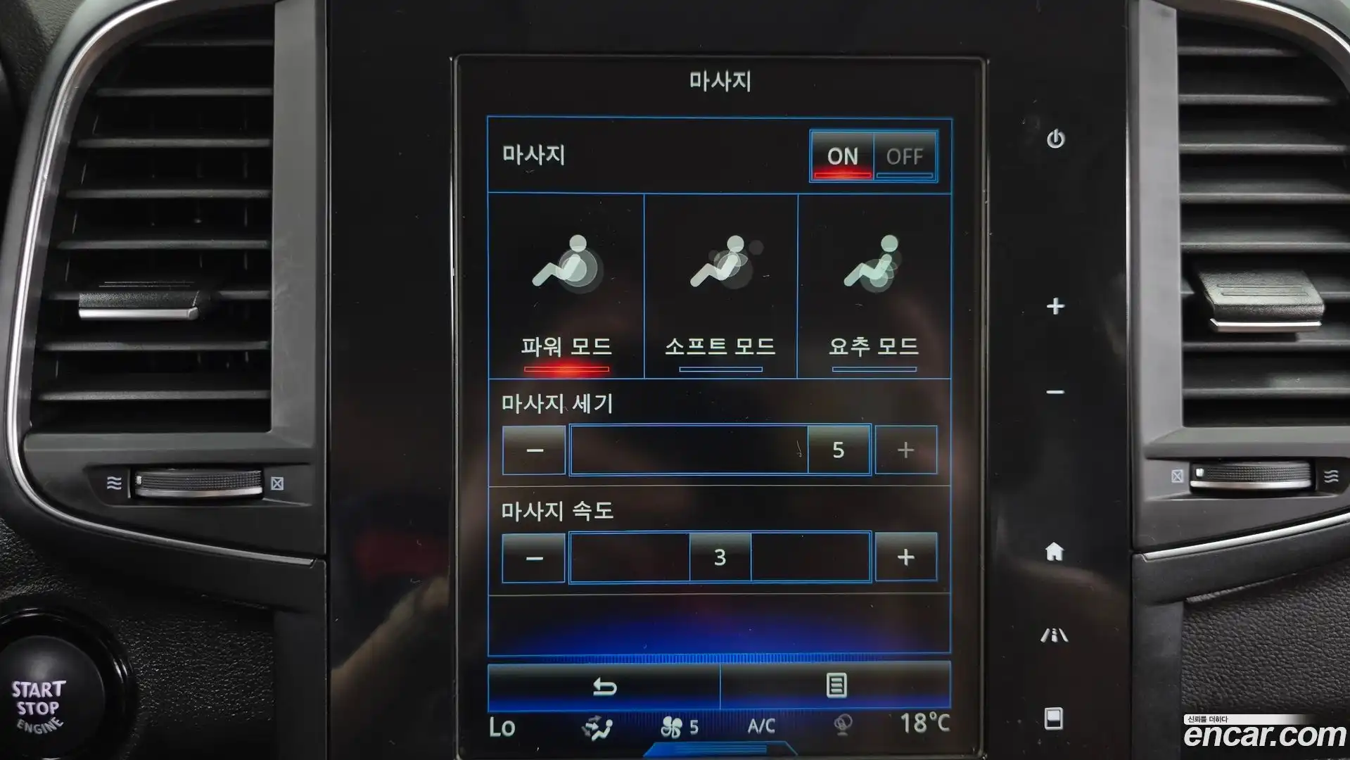 QM6 Renault Korea 2021.5-OPTION-020