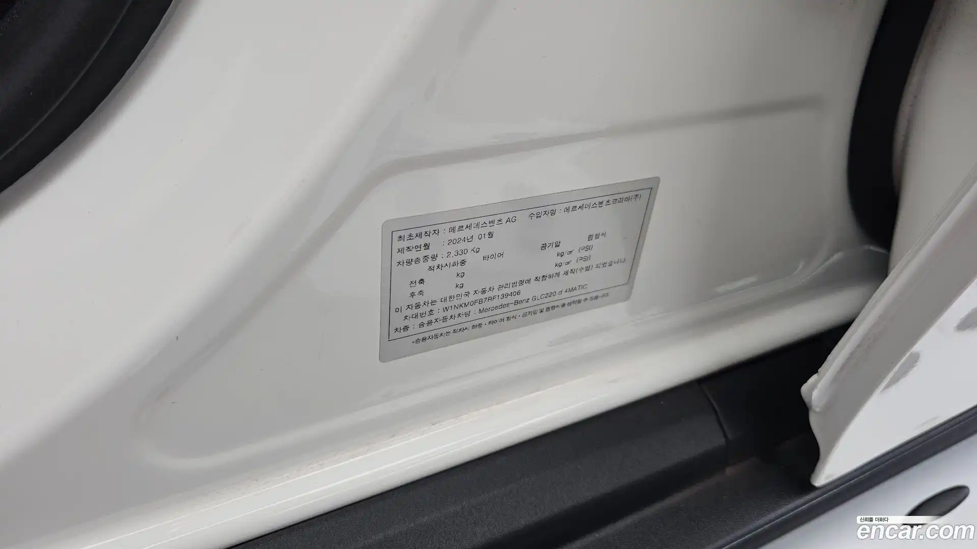GLC-Class Mercedes-Benz 2024.3-OPTION-041