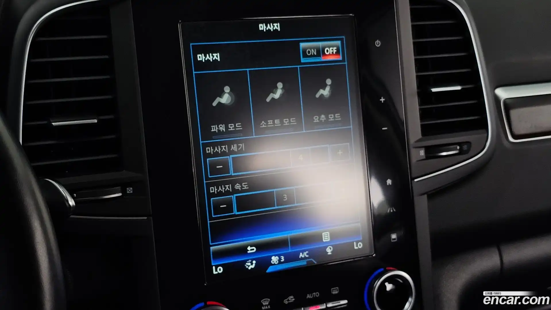 QM6 Renault Korea 2020.7-OPTION-045