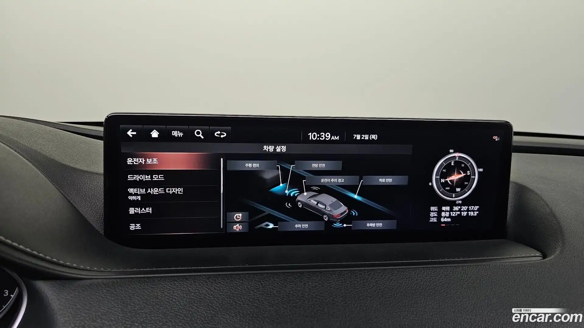 G80 Genesis 2020.4-OPTION-022