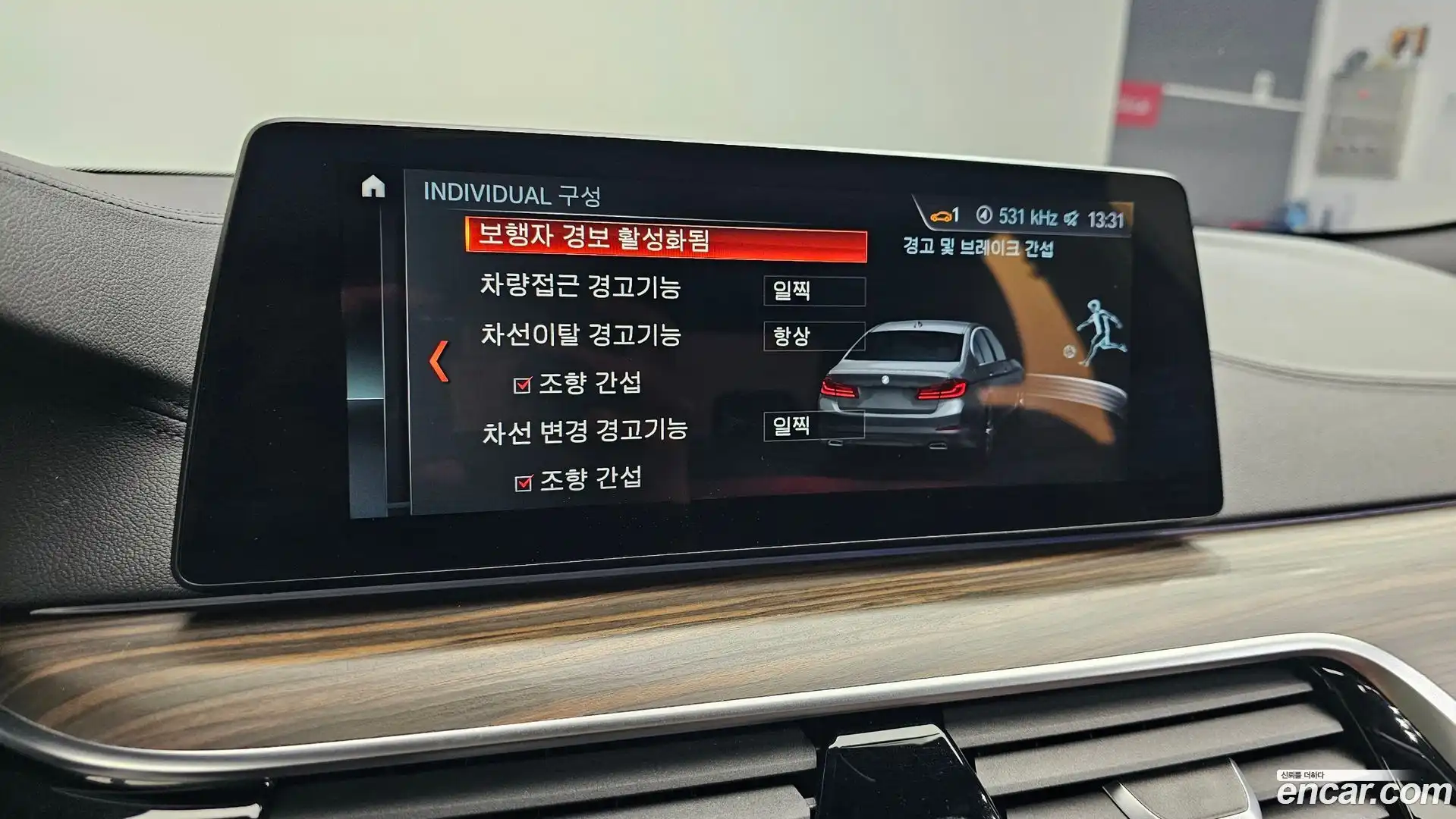 5-Series BMW 2018.3-OPTION-043