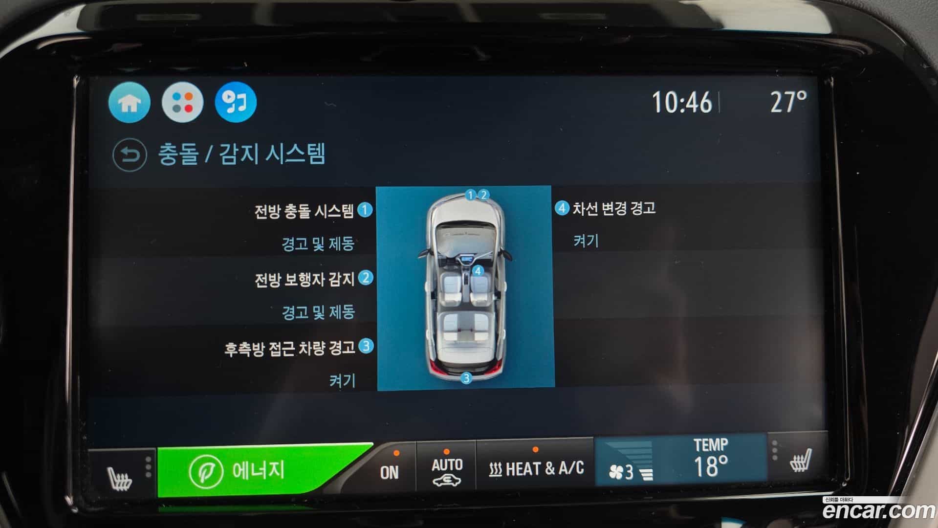 Bolt EV Chevrolet 2018.4-OPTION-019