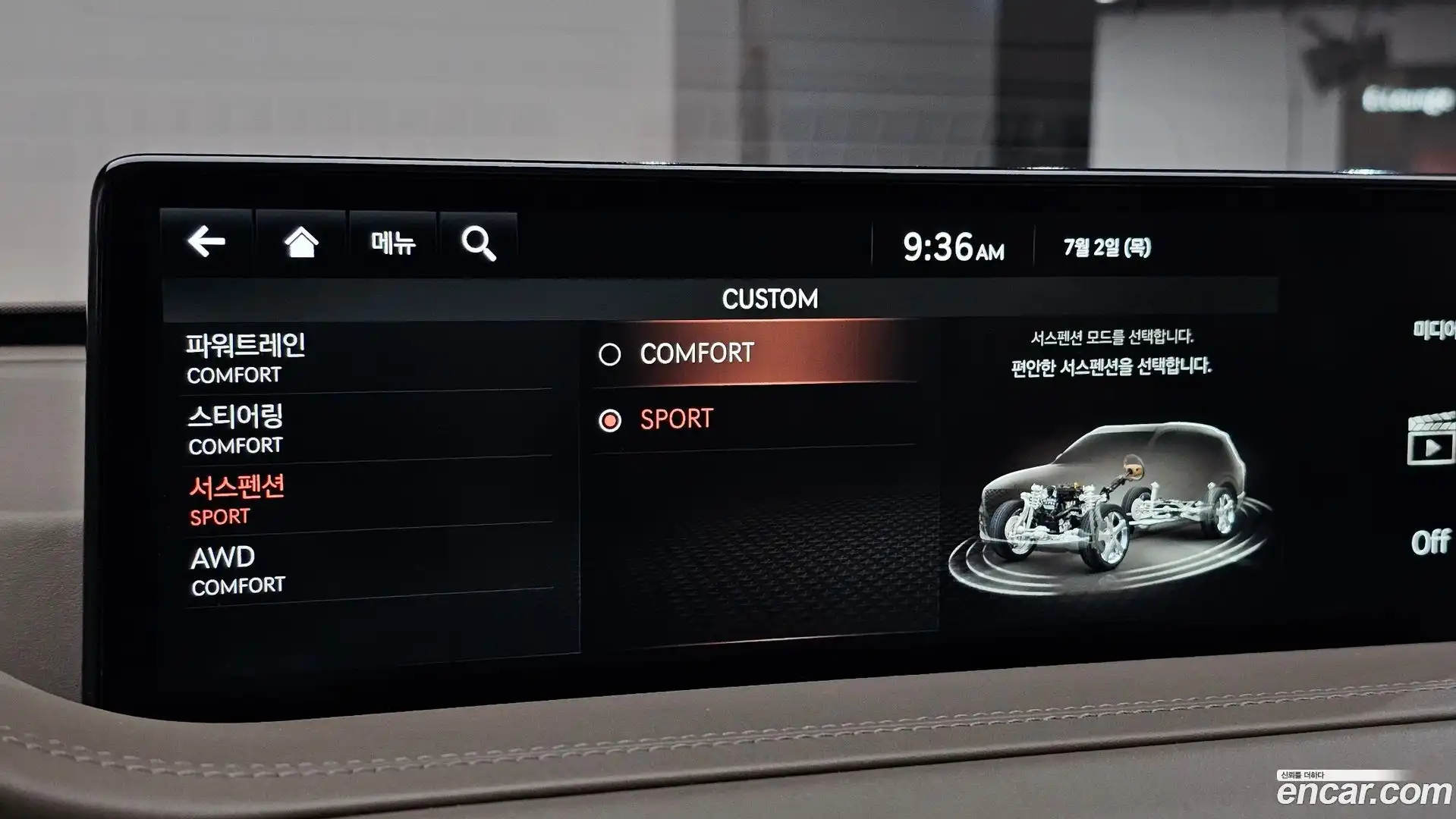 GV80 Genesis 2020.8-OPTION-040