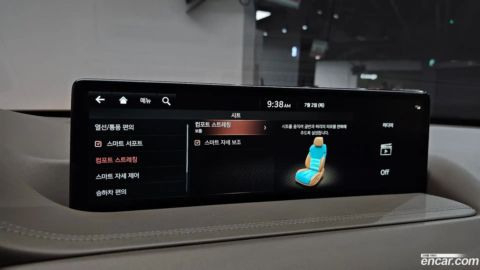 GV80 Genesis 2020.8-OPTION-041