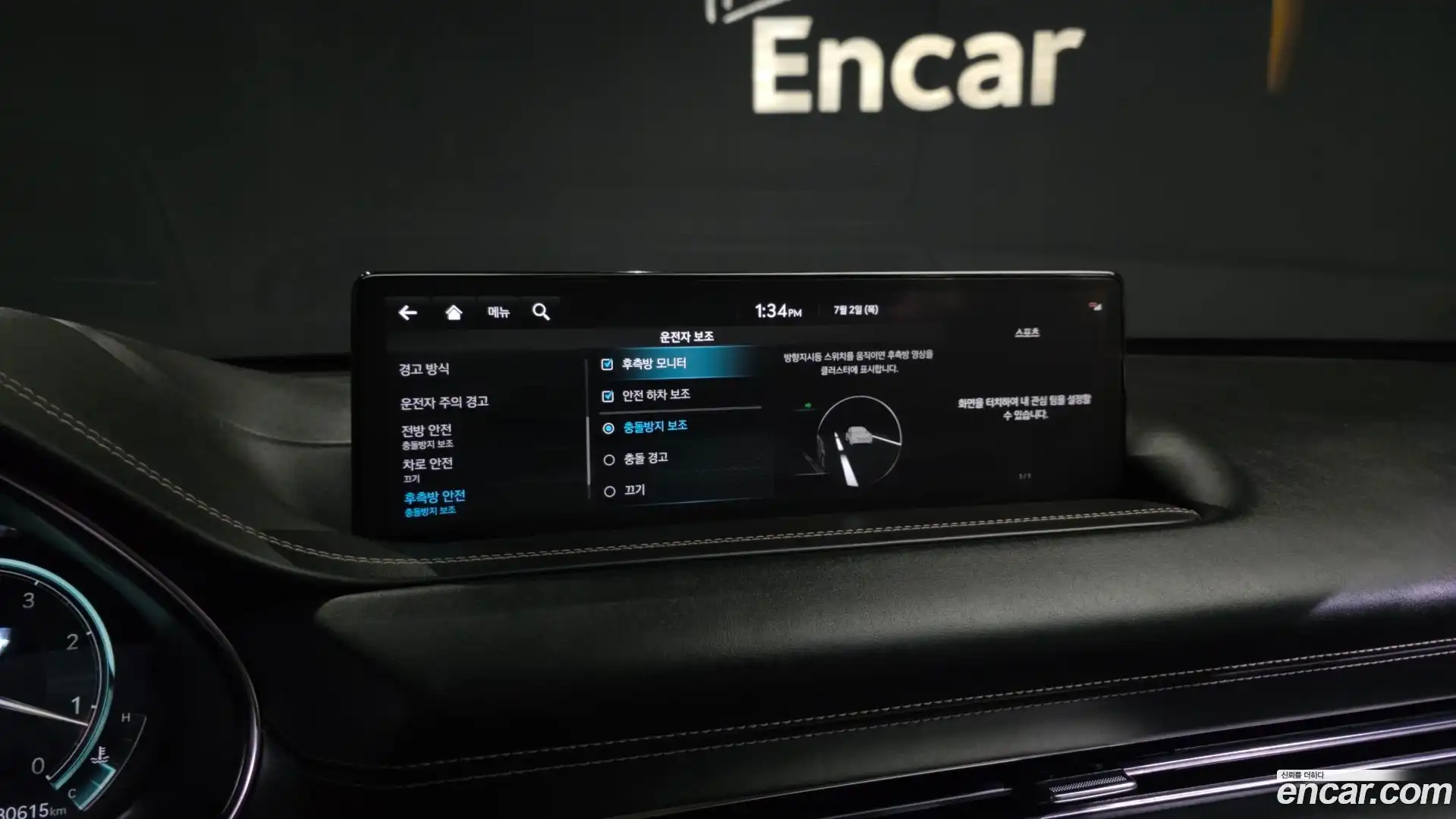 GV80 Genesis 2022.3-OPTION-020