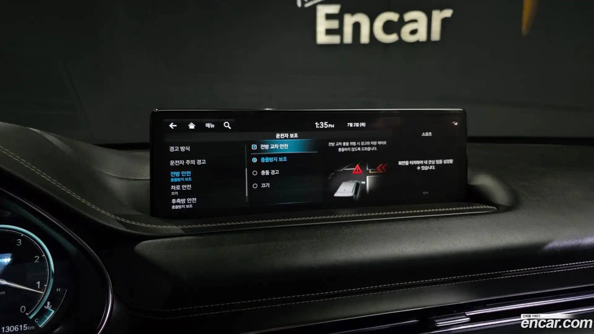 GV80 Genesis 2022.3-OPTION-047