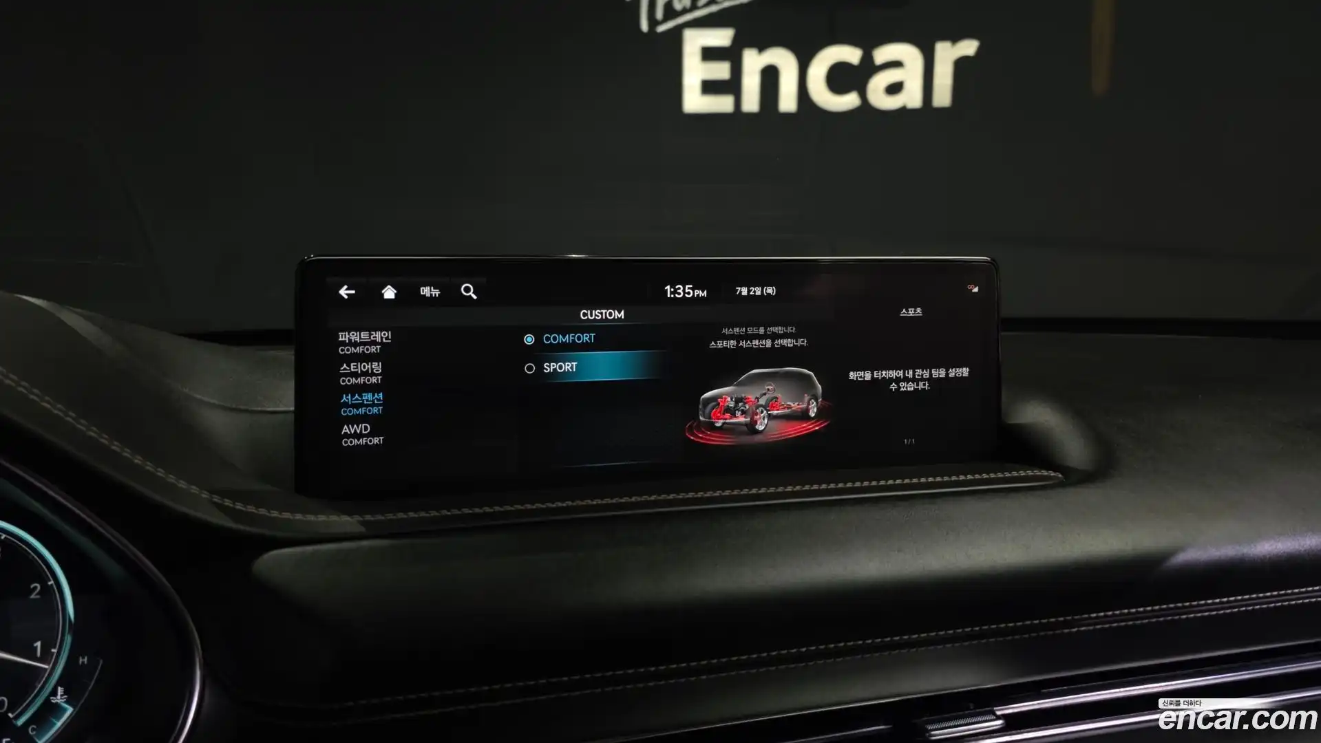 GV80 Genesis 2022.3-OPTION-050