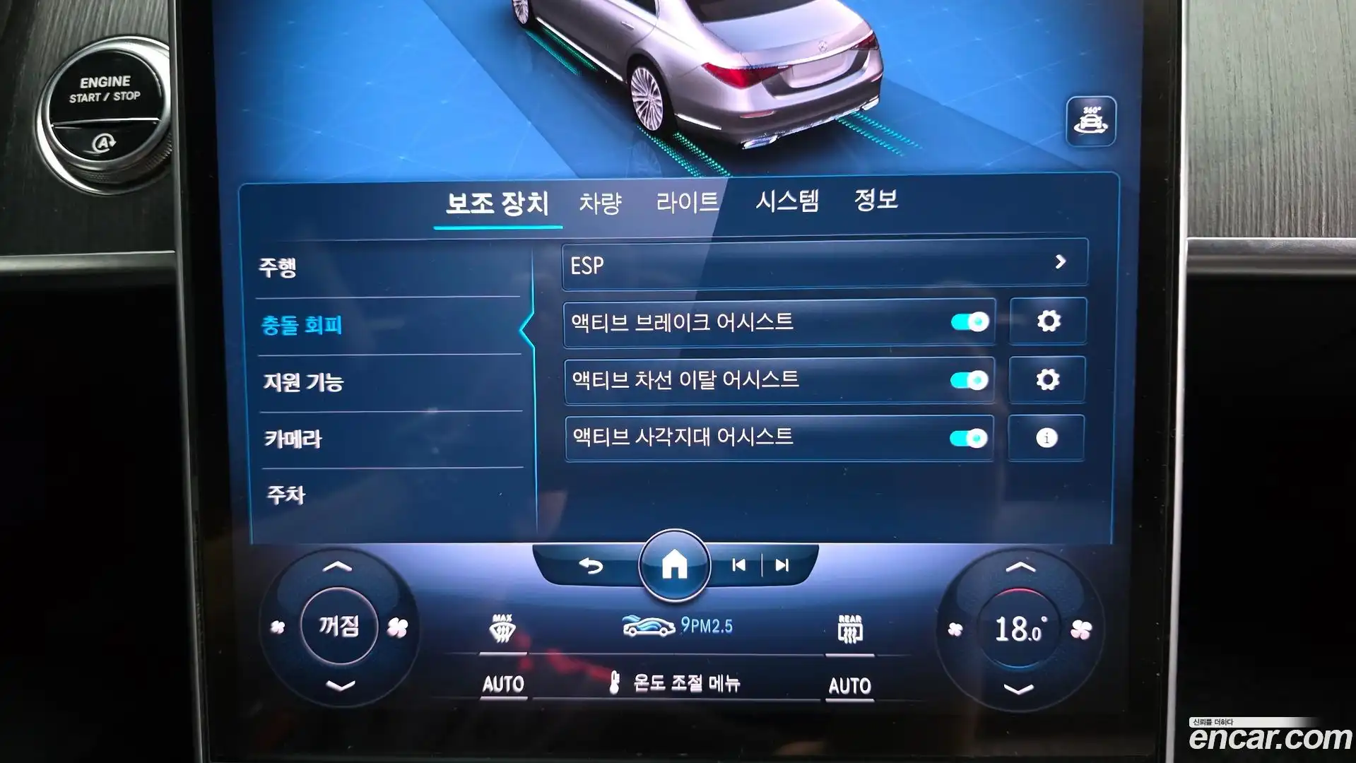 S-Class Mercedes-Benz 2021.4-OPTION-020