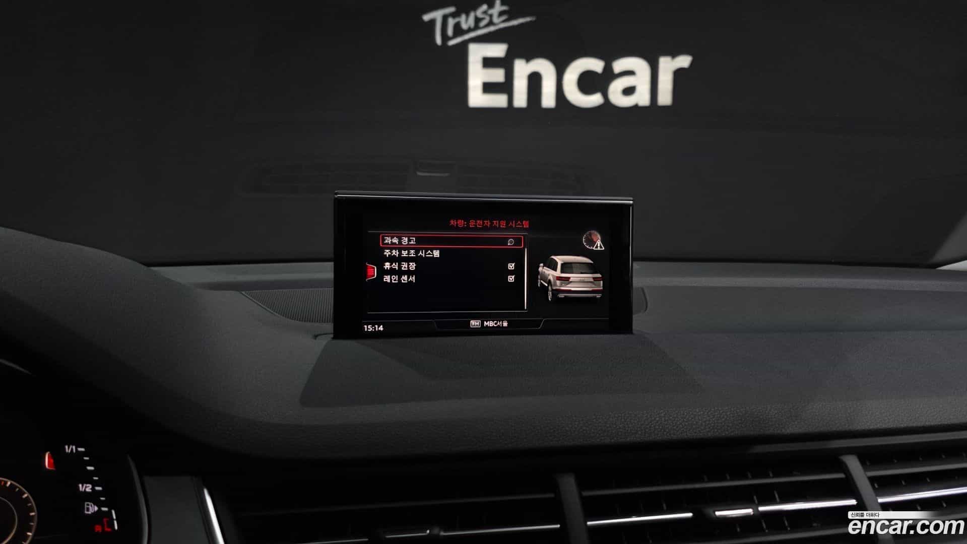 Q7 Audi 2019.10-OPTION-020