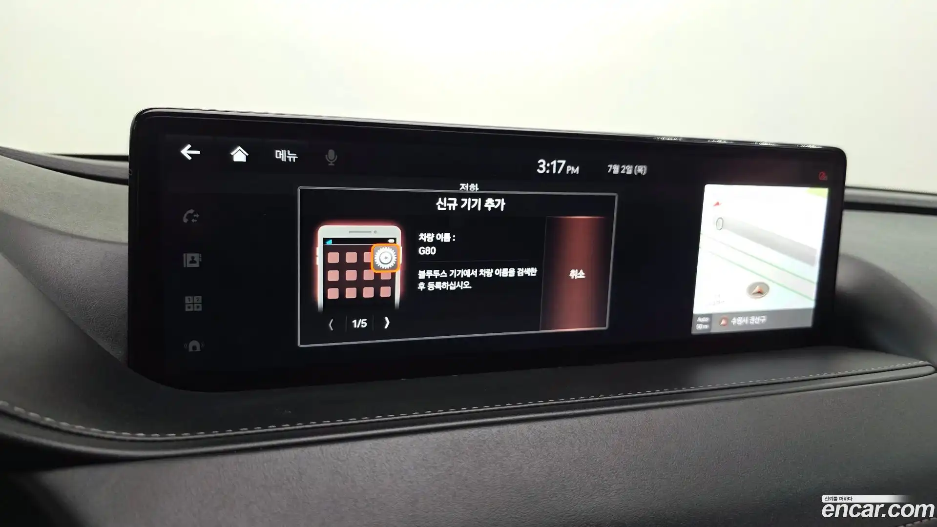 G80 Genesis 2021.3-OPTION-043